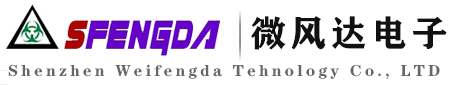 深圳市微風（fēng）達電子（zǐ）科技（jì）有限公司