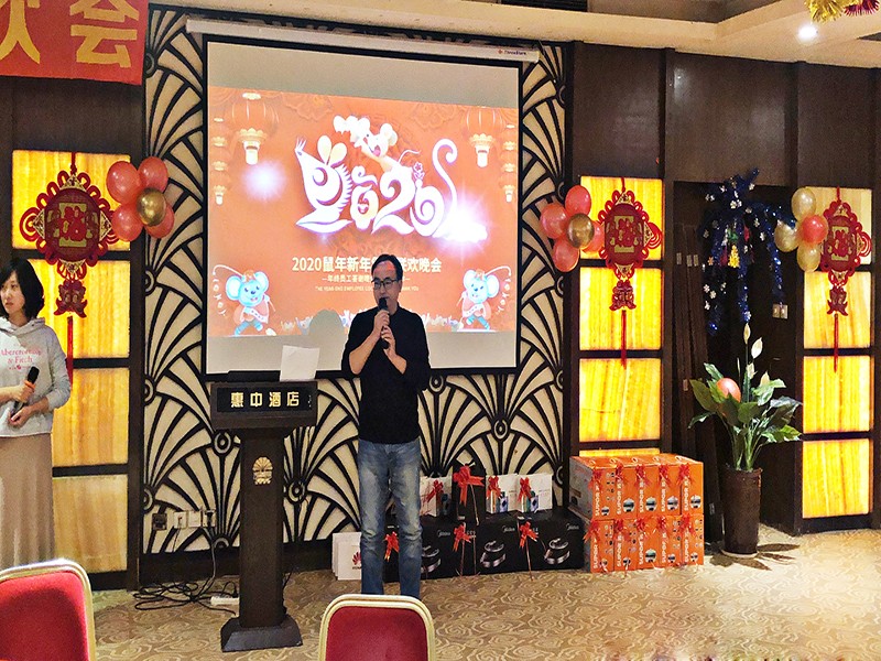 星空无限传媒官网公司2019年會圓滿（mǎn）成功