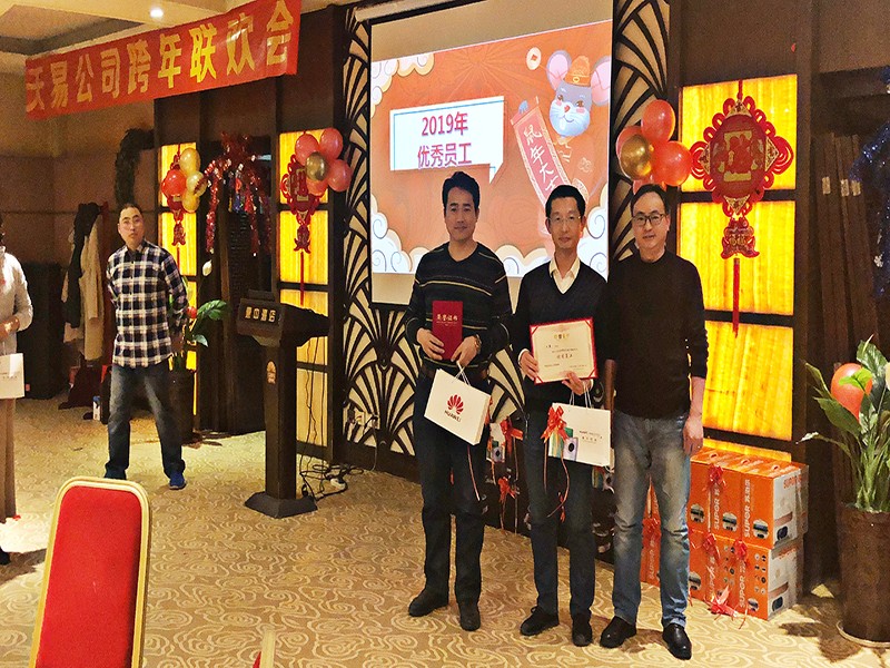 星空无限传媒官网（yì）公司2019年會圓滿（mǎn）成功