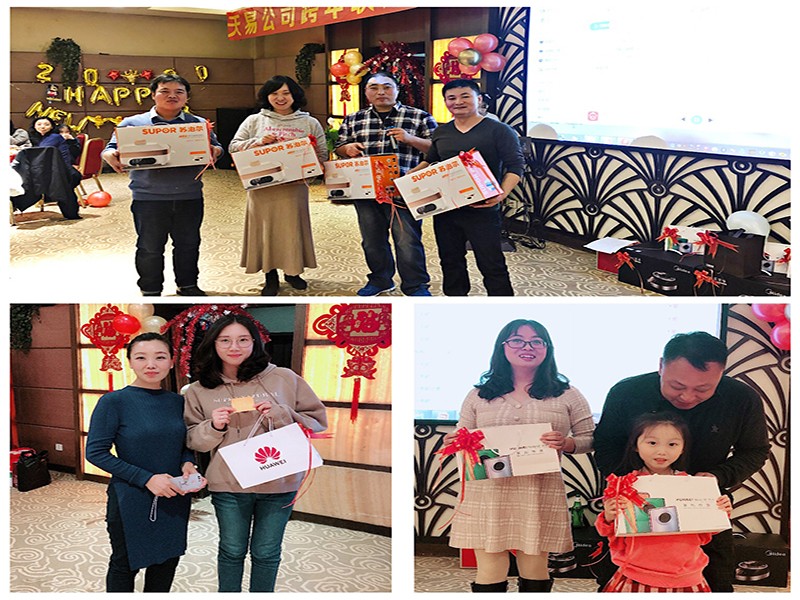 星空无限传媒官网公司2019年會圓滿成功（gōng）