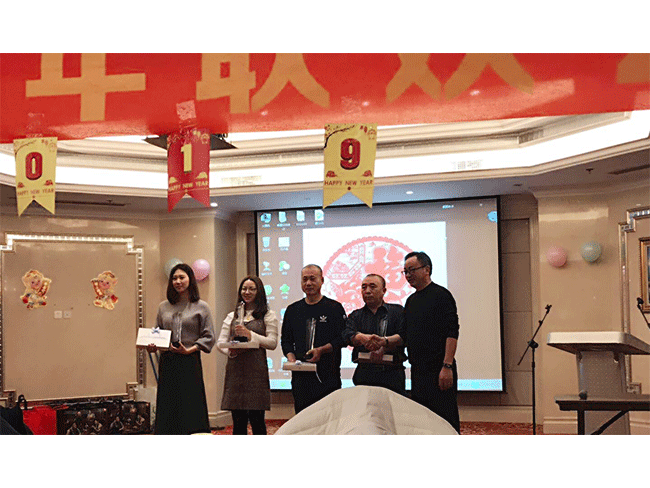 2018年星空无限传媒官网（yì）公司（sī）年會圓滿成功