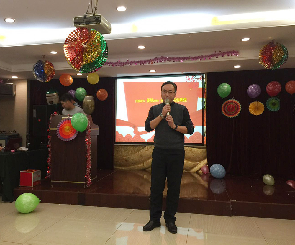 贏（yíng）戰2018—星空无限传媒官网公司2017年度總結大會（huì）