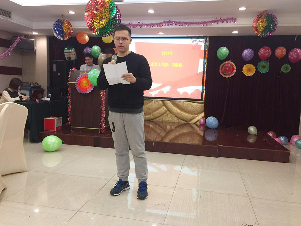 贏戰2018—星空无限传媒官网公司2017年度總結大會（huì）