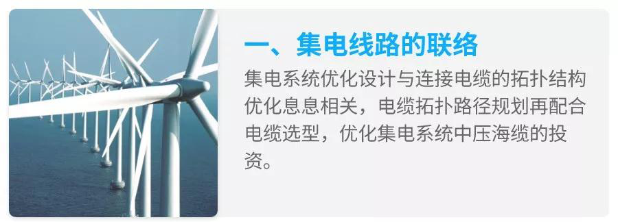 走近海上（shàng）風電｜海底電纜是怎樣敷設的2020.1.15