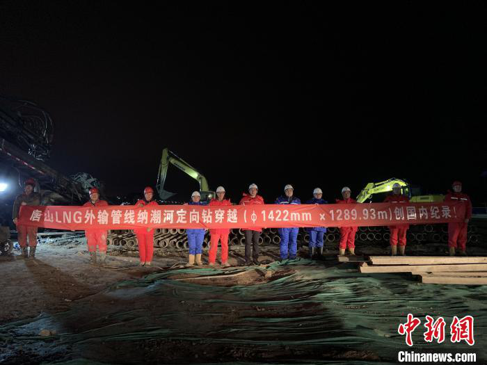 國內最大口（kǒu）徑最長距離管道（dào）海底定向鑽穿（chuān）越成功（gōng）2019.11.19