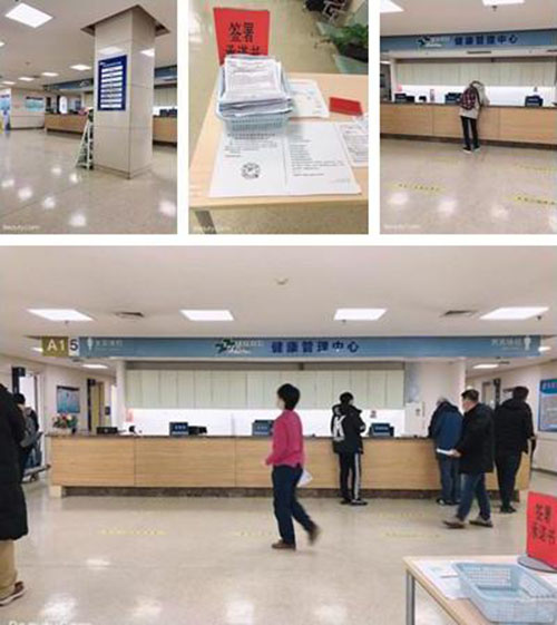 溫馨員工體檢活動——為員工健康護航