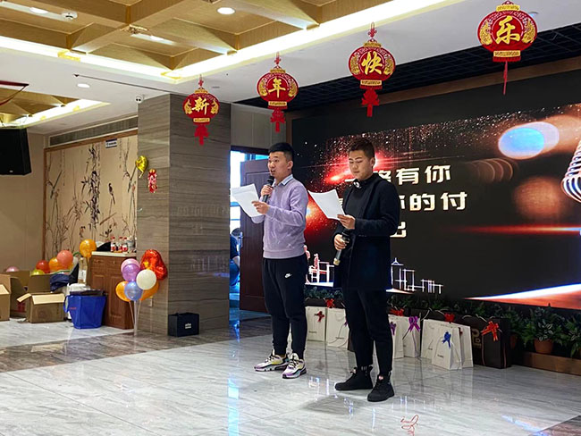 星空无限传媒官网海工——年會盛典，完美（měi）收（shōu）官