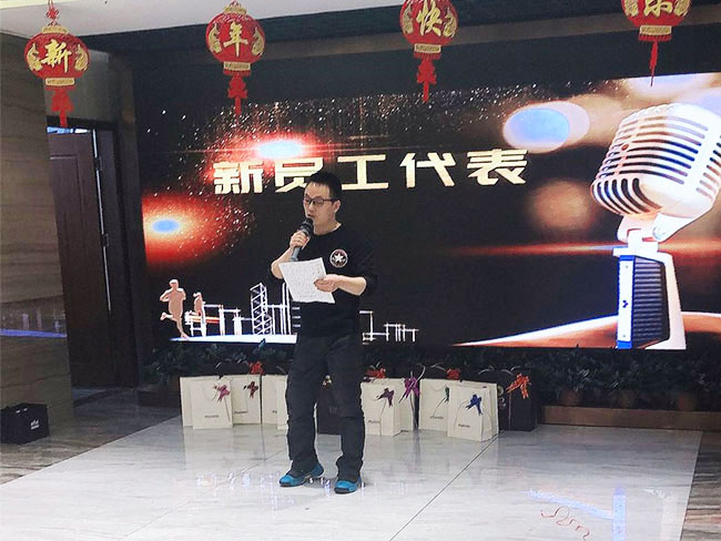 星空无限传媒官网海工——年會盛典，完美收官