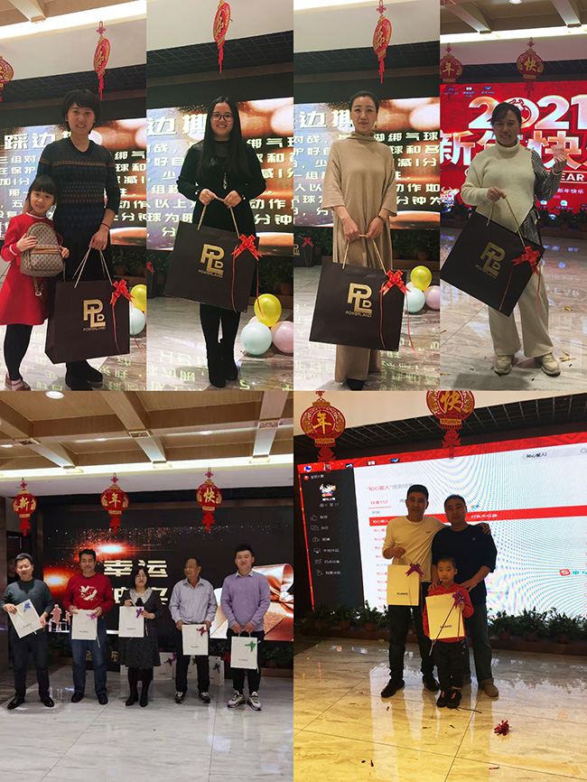 天（tiān）易海工——年會盛典，完美收（shōu）官