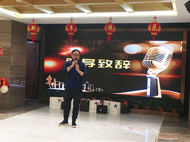 星空无限传媒官网海工——年會盛典，完美收官