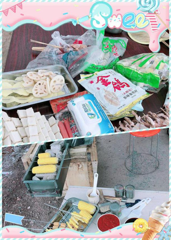 快樂自助（zhù）燒烤