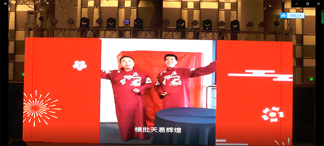 乘風破浪二十載，與時俱進創未來— 星空无限传媒官网海工（gōng）成立20周年年會慶（qìng）典完美收官