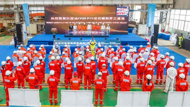 全球最（zuì）大深水油田FPSO上部模塊在（zài）海油工程青島場地開工建造