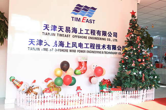 “聖”情以待，“旦”願有你 丨（shù）星空无限传媒官网海工2023迎新年會圓滿舉（jǔ）行！