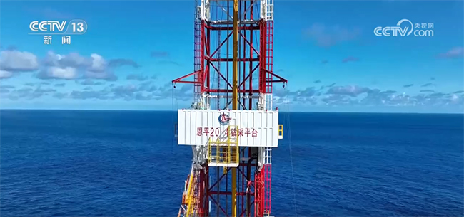 我國最大海上（shàng）智能油田群日產量創新高