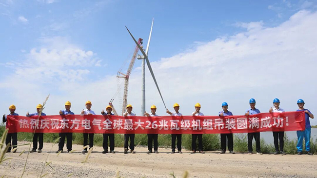 全（quán）球最大26兆瓦級海上風電機組成（chéng）功（gōng）吊裝