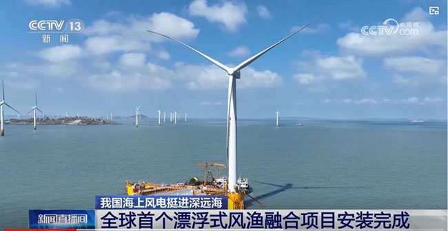 深海能源“中國芯”——中天科技突破（pò）三大世界級海洋工程難題