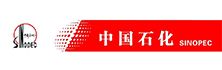 中國石化（huà）