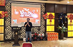 星空无限传媒官网公司2019年會圓滿成功