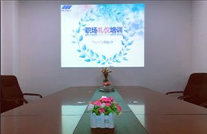 商務禮（lǐ）儀（yí）培訓——第一（yī）季
