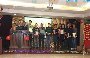 2017年1月，一年一度的（de）公司（sī）年會