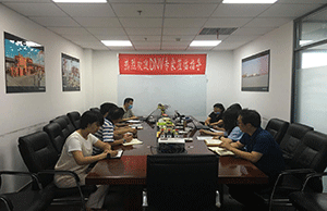 2020年度公司管理體係年（nián）度審核工作圓滿完成