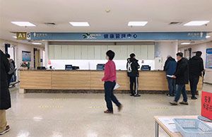 溫馨員工體檢活動——為員工健康護航