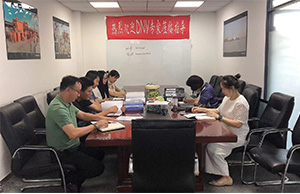 2021年度公司管理體係年度審（shěn）核工作圓滿完成