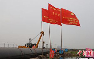 國內（nèi）最大口徑最長距離管道海（hǎi）底（dǐ）定向鑽穿越成功（gōng）