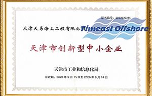 喜報丨天（tiān）易海工榮獲“天津（jīn）市創新型（xíng）中小企業”和“天津市瞪羚企業”雙重認定