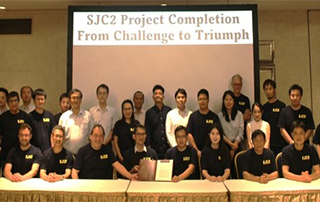 中移國際參建SJC2海纜正式投產，提升亞洲（zhōu）區域無縫連接能力