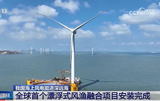深海能源“中國芯”——中天科技突（tū）破三大（dà）世界級海洋工程難題