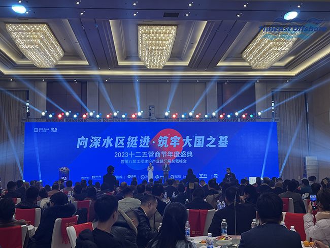 天（tiān）易海工應邀參（cān）加佺三台集團2023十二五營商節年度盛（shèng）典 暨第八屆工程建設產業鏈發展總裁峰會