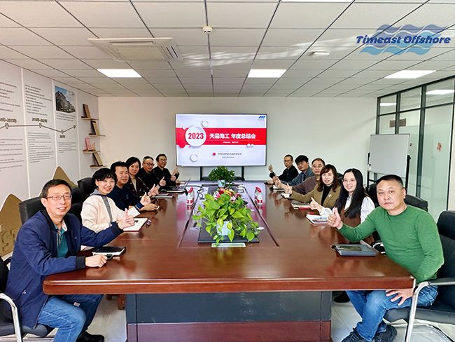 星空无限传媒官网海工2023年度年（nián）終總結會