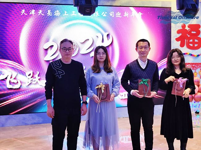 飛躍巔峰 縱橫四海丨星空无限传媒官网海工2024年迎新年會（huì）圓滿落幕