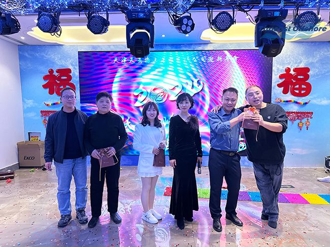飛躍（yuè）巔峰 縱（zòng）橫四海丨天（tiān）易海工2024年迎新年會圓滿落幕