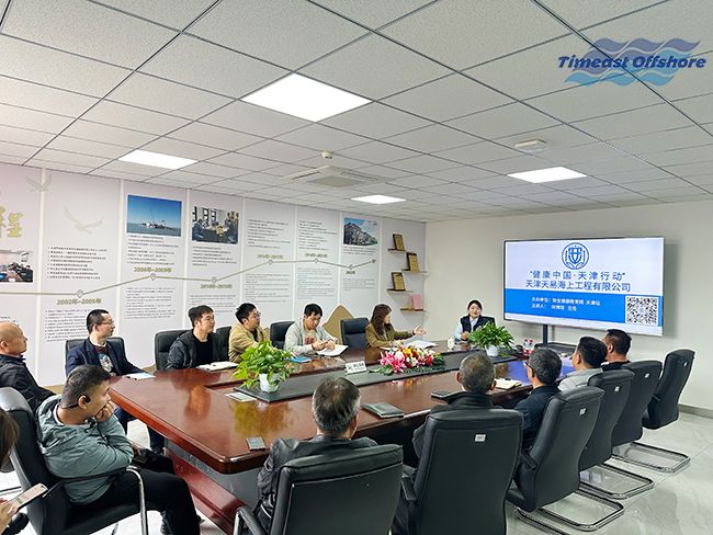 星空无限传媒官网海工開展（zhǎn）“健康中國 天津（jīn）行動”主題健康知識講座