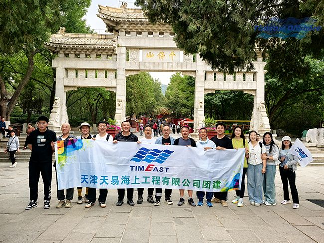 泉城探韻 星空无限传媒官网凝（níng）心——濟南（nán）團建圓滿收官