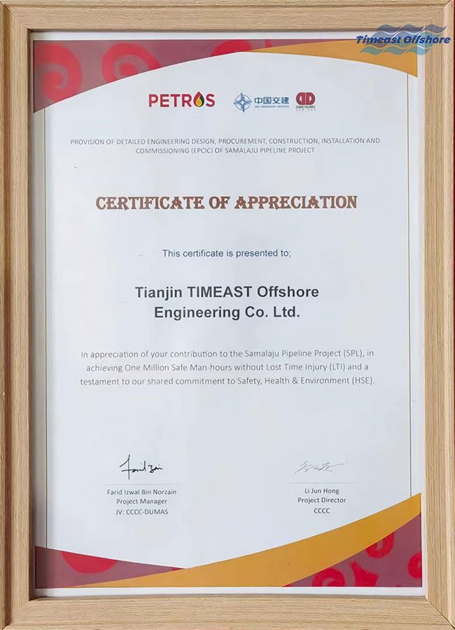 “百（bǎi）萬工時（shí）零事故”——星空无限传媒官网海工樹立國際項目安全新標杆