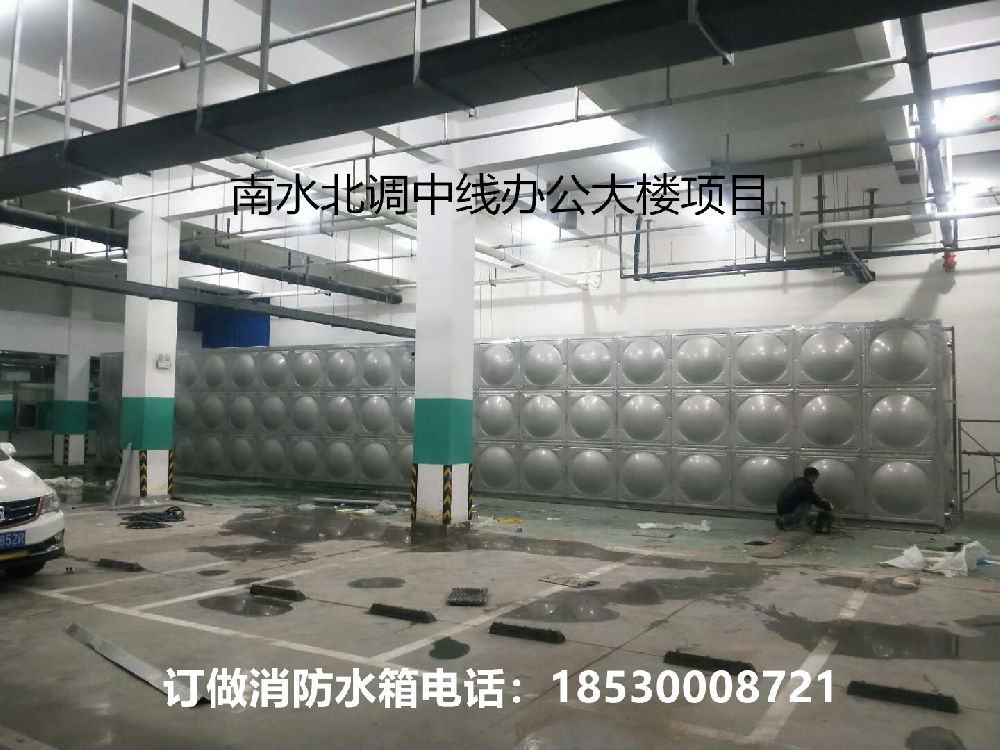 南水北調中（zhōng）線辦公大樓項目